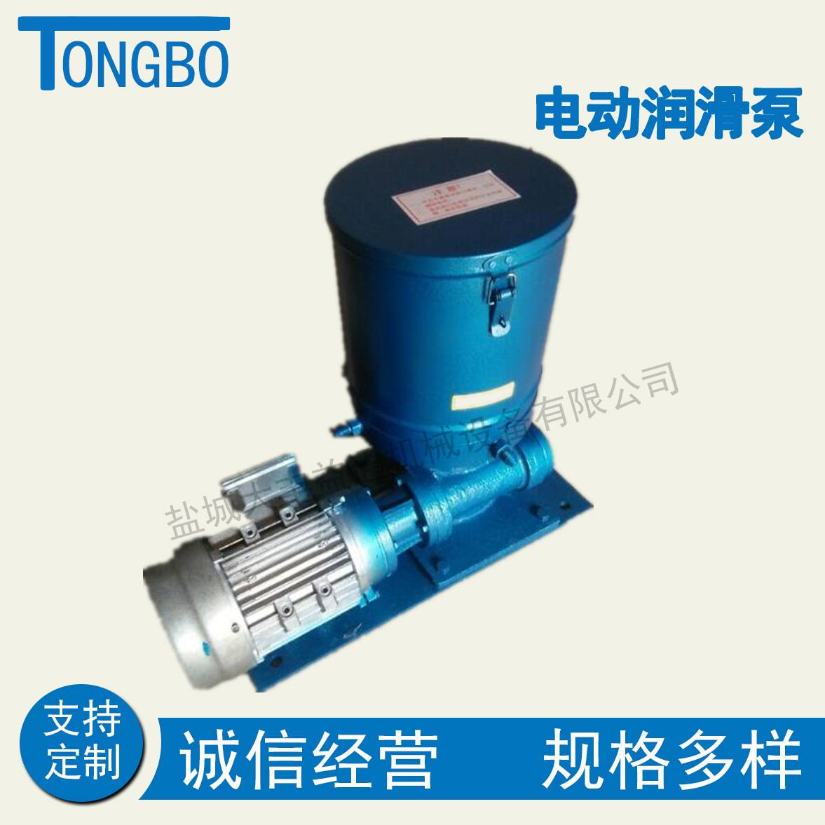 QJDB-400B润滑黄油抽油泵 移动小车式手动加油泵