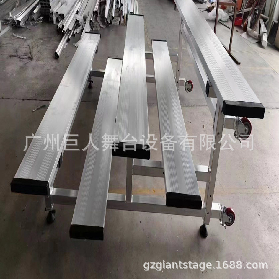 简易小型铝合金组装看台 带轮子可移动长条板凳三层看台座椅