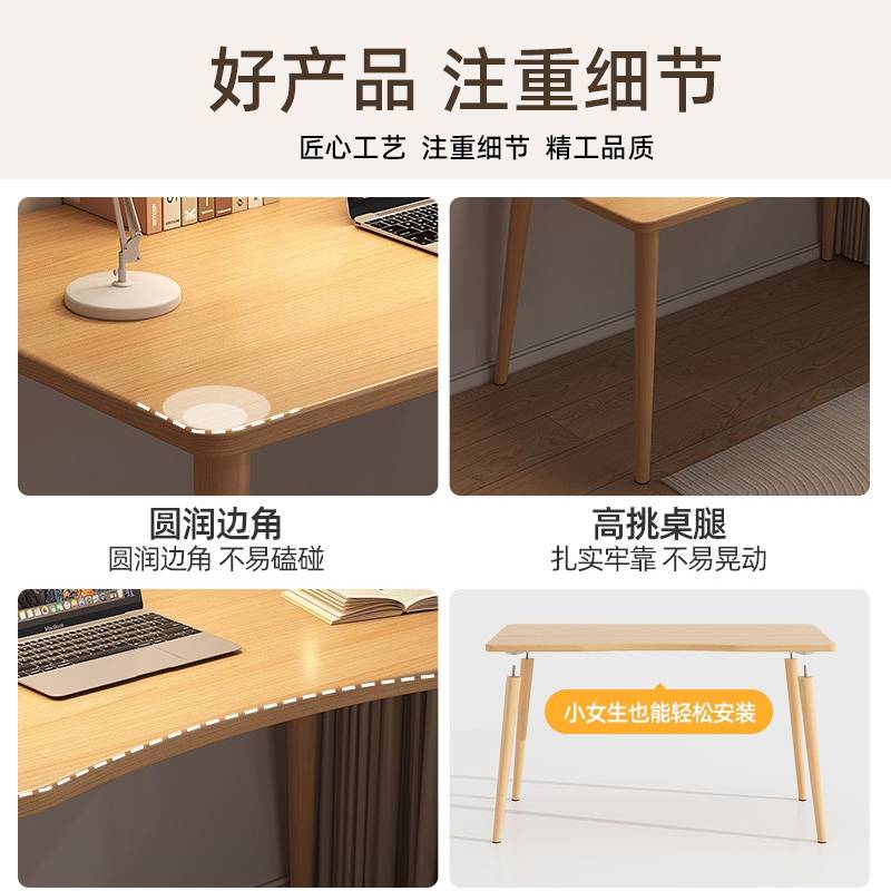 桌子简易出租屋书桌卧室女生家用初中小学生学习实木腿写字桌马小