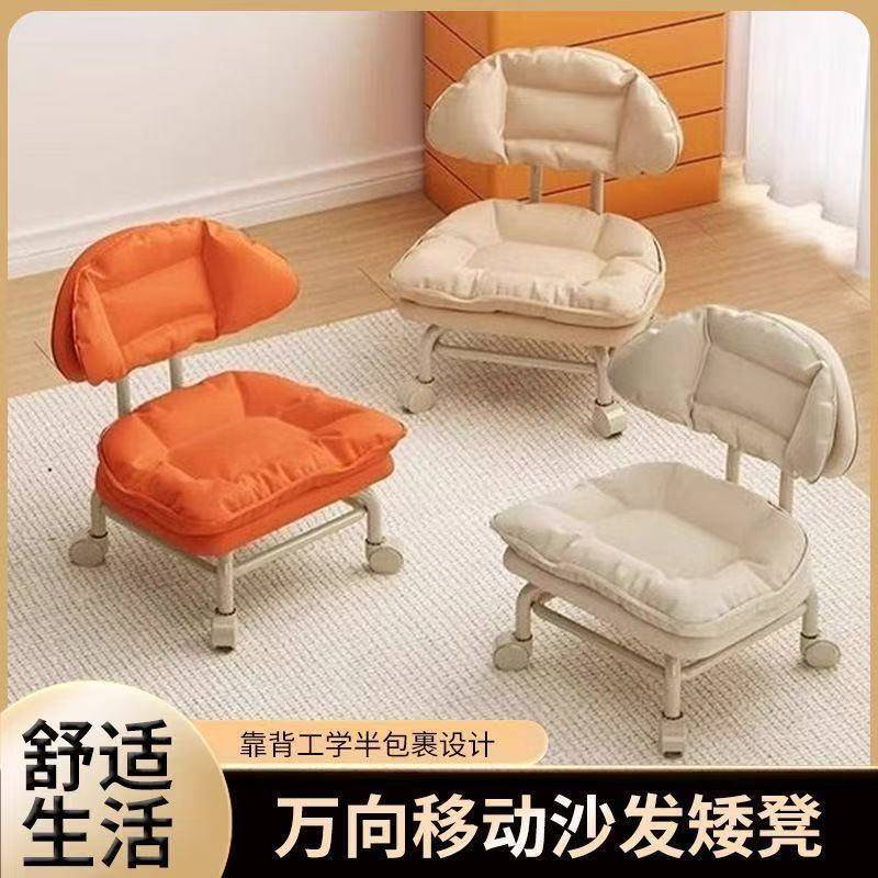 滑轮小凳子万向轮小凳子家用矮凳靠背板凳茶几沙发凳带轮儿童椅子
