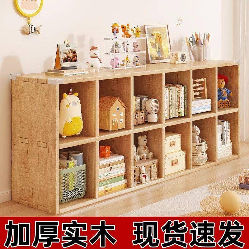 全实木书架组合格子柜落地靠墙置物架家用客厅松木学生储物矮书柜