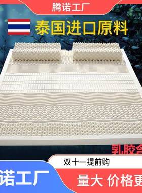 泰国天然乳胶床垫席梦思榻榻米单双人床垫七区平板乳胶床垫