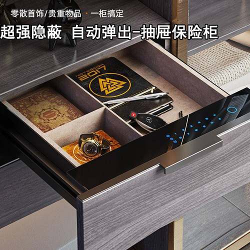 抽屉式保险箱家用小型防盗迷你隐形抽屉柜隐藏式床头保险柜