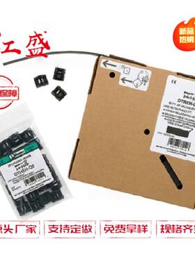 DTRH-LR0 泛达Dura-Ty系列 耐候性缩醛扎带 双锁头夹扎线带