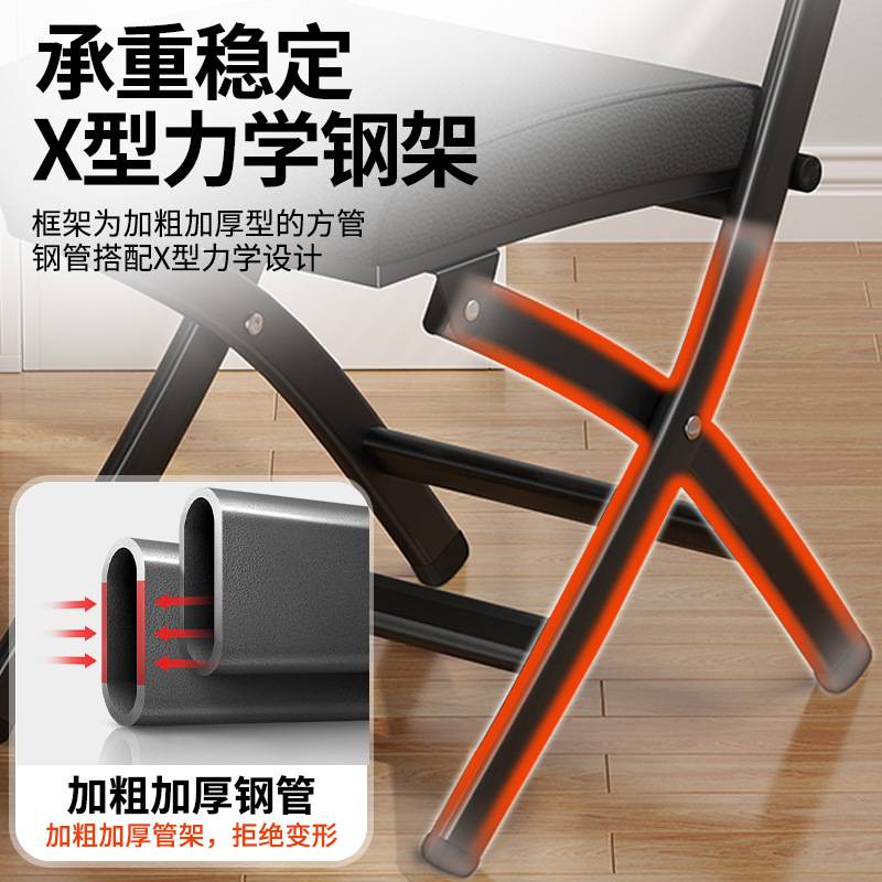 午憩宝折叠餐椅家用餐桌椅子凳子靠背2024新款卧室休闲带靠背图片