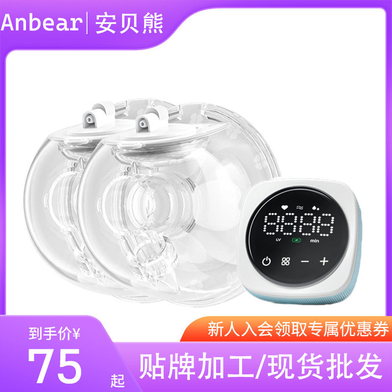 新款穿戴式电动吸奶器便携式全自动单双边吸乳器产妇免手扶一体机