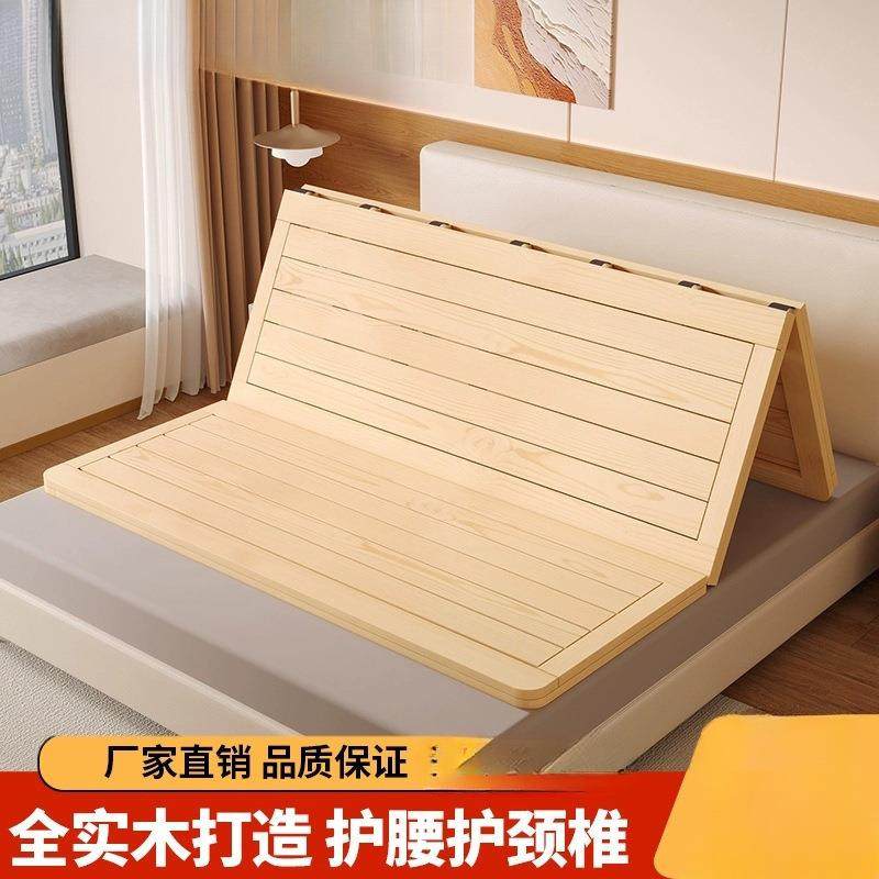 松木护腰硬床板可折叠双人床板实木排骨架加硬板床垫软床变硬其他,基础建材,脚轮/万向轮,淘宝优惠券,粉丝福利购,淘宝优惠卷
