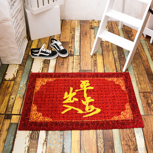 科洋地毯中式节庆喜庆出入平安门垫入户地垫除尘防滑脚垫Door Mat