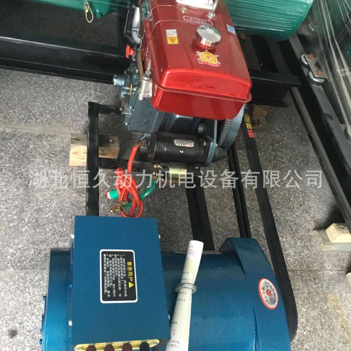 岳阳市小三型单缸柴油w发电机组ST/STC-5.5k柴发电机.单相相油电