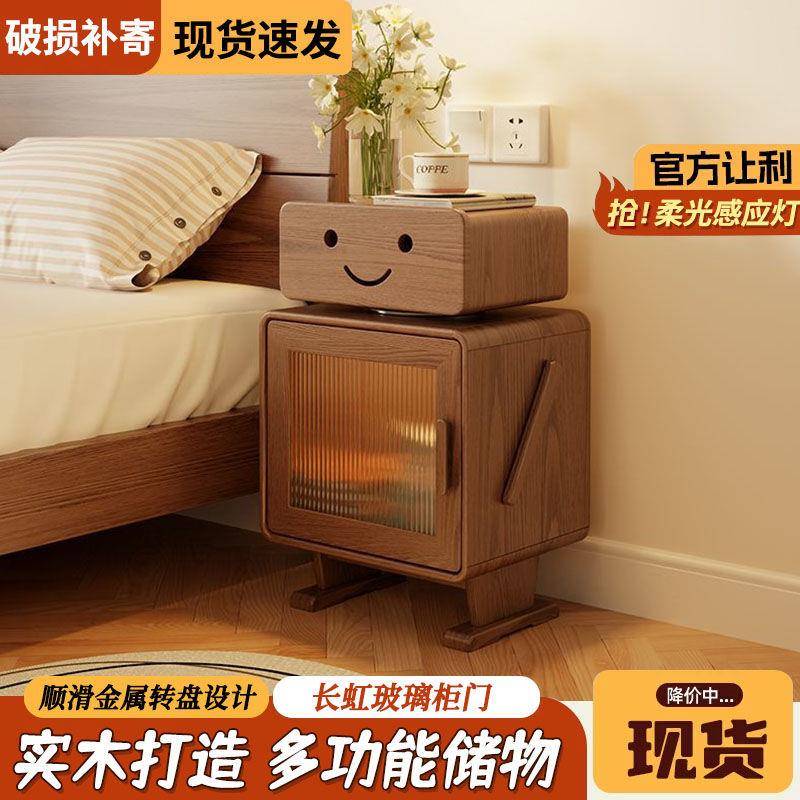 实木床头柜卧室置物柜客厅创意沙发边柜机器人带灯儿童柜床新中式