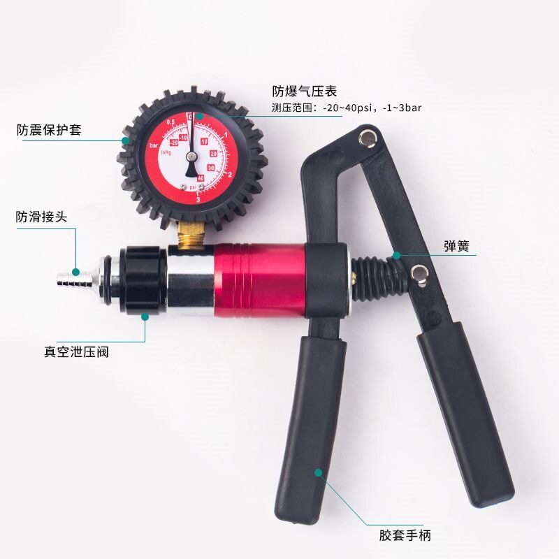 服娅汽车抽真空泵手动小型刹车机油更换机排空维修工具两用铜芯吸