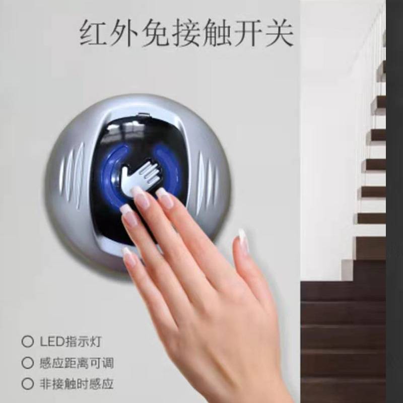 红外触摸门禁出门开关出门按钮红外自动感应开门按钮门禁开关
