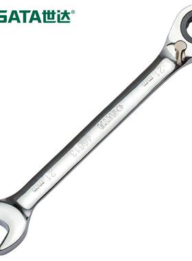 46613棘轮扳手双向梅开扳手梅花开口两用快扳铬钒钢21MM