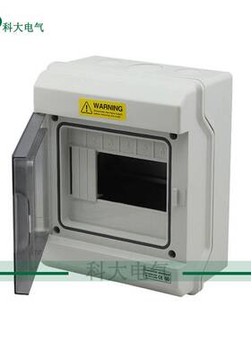 科大GDB-06PC料防水配电箱 IP67明装塑料配电箱1506防水配电箱
