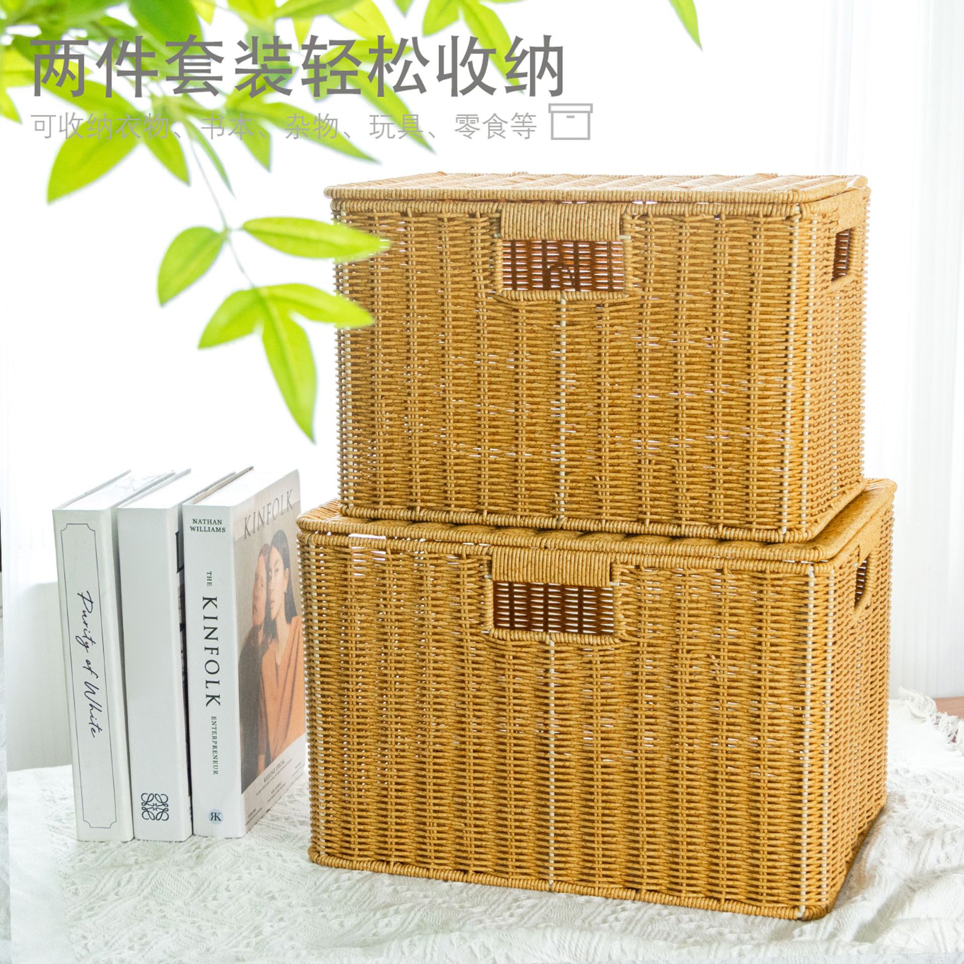 仿藤编收纳筐方形衣柜收纳桌面收纳盒家用衣服童玩具收纳篮带盖
