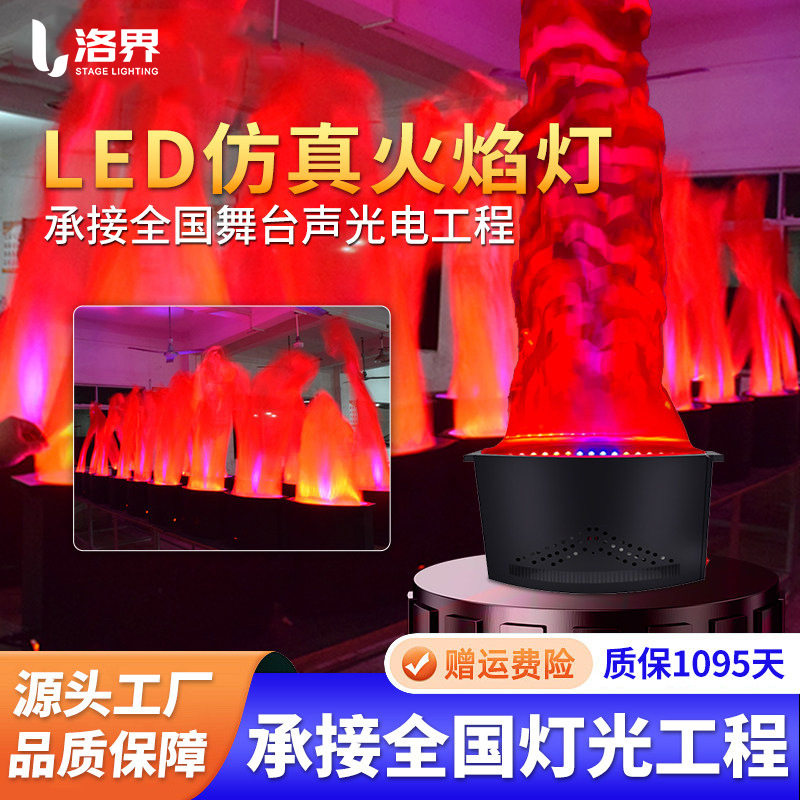 篝火晚会假火道具仿真椭形火焰灯舞台演出仿真篝火户外活动装饰灯