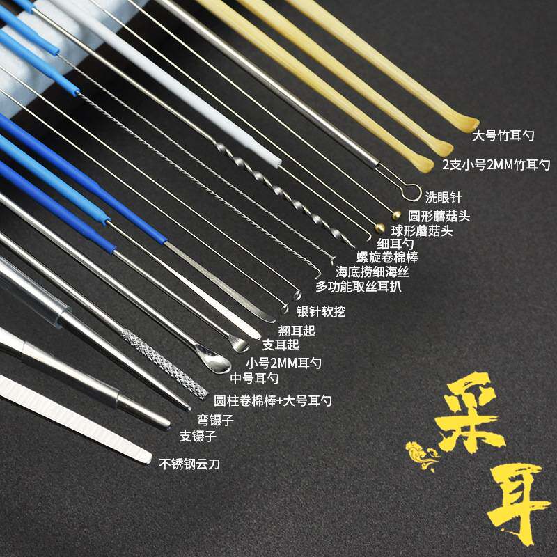 采耳工具套装专业全套洁耳器挖耳勺打耳朵毛毛掏耳朵工具套装