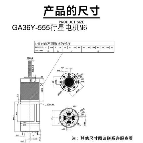 12V24V微直流减速电GA6Y12V11转M-5螺55型调速行星齿轮大扭矩机M6