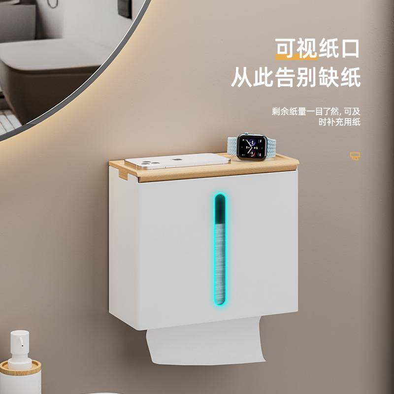 擦手纸盒挂壁式免打孔厕纸纸巾盒卫生间厕所洗手间酒店收纳置物盒