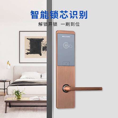 酒店双系统ic磁卡感应锁电子锁民宿防盗门刷卡锁宾馆智能门锁