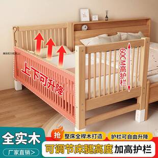 榉木拼接床儿童床实木婴儿床加宽拼接大床小孩床边扎实用料安全