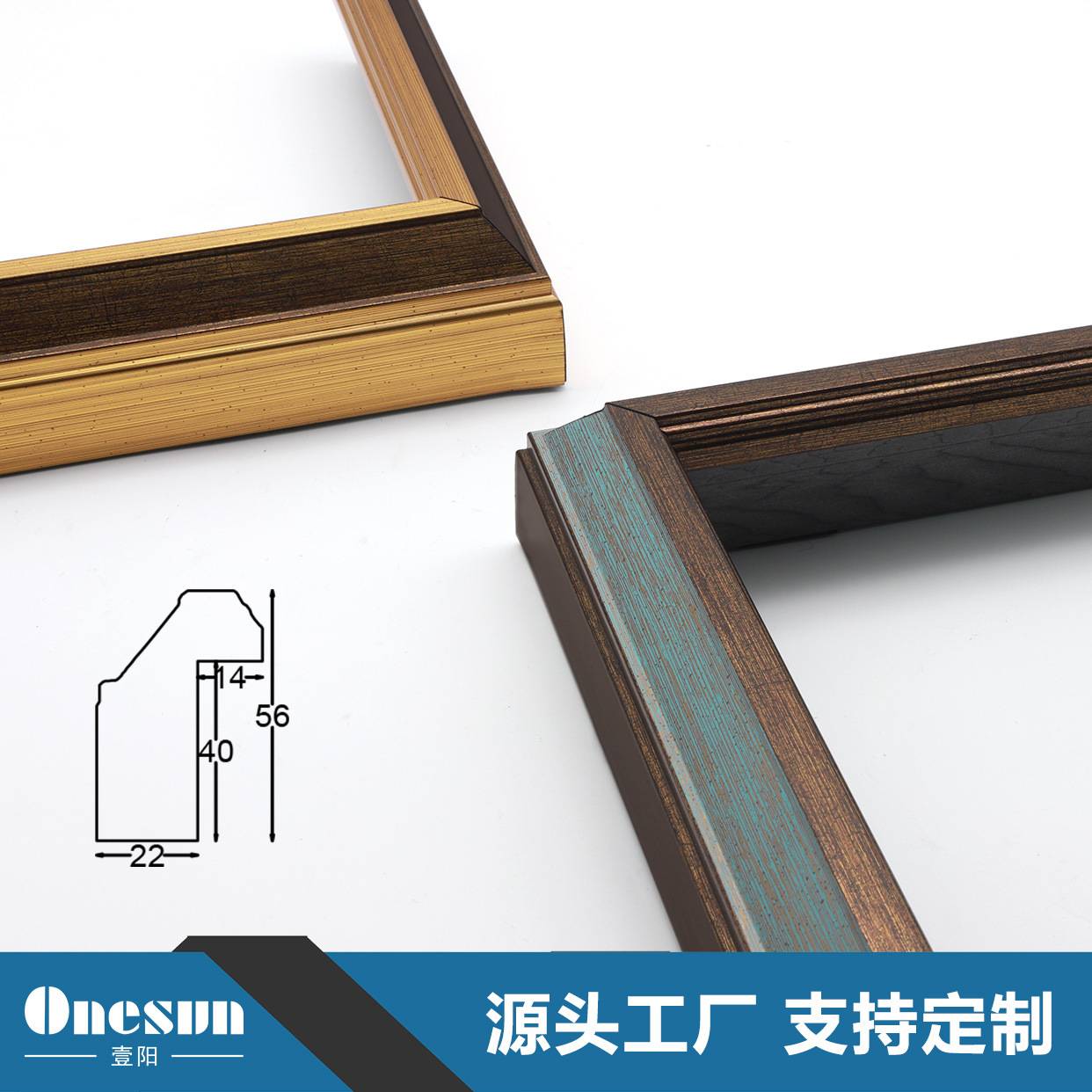 欧美式复古画框PS线条室内装饰条高槽国画装饰框油画外框框条
