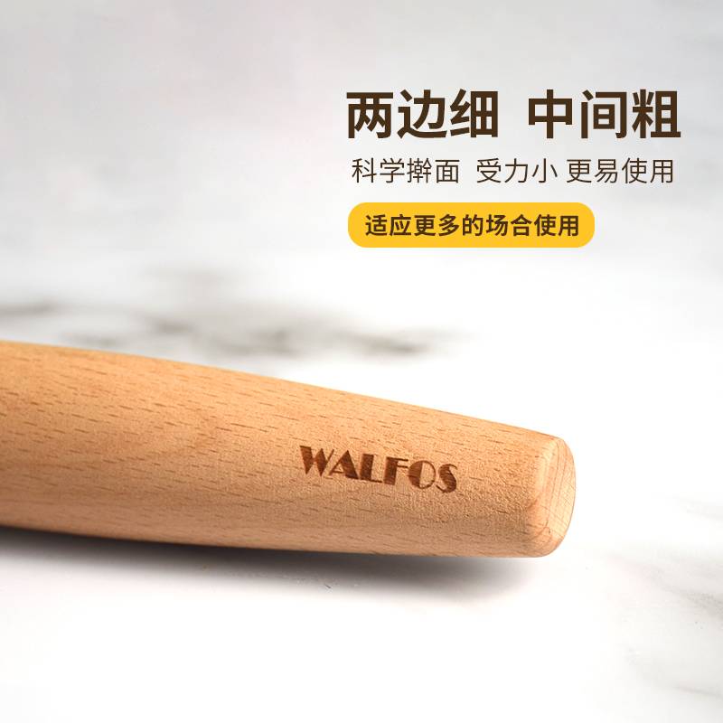 擀面杖家用实木压面棍大号擀饺子皮擀面条不粘面团案板烘焙擀面棒