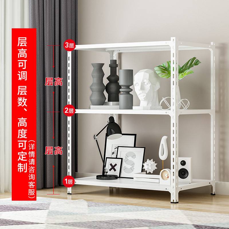 家用货架置物架厨房收纳架白色三层阳台物品摆放架铁架子小储物架