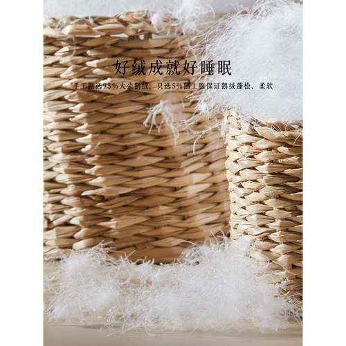 KI9S鹅绒枕羽绒枕头枕芯鹅绒酒店枕头软枕护颈慢回弹家用