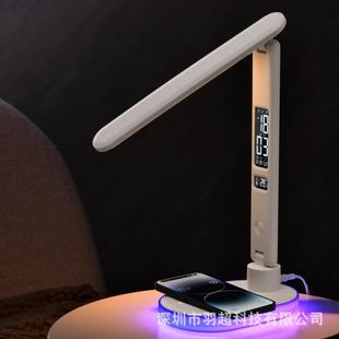 qi10w手机无线充电台灯轻奢led护眼台灯带闹钟办公室台灯工作灯