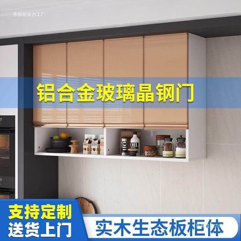 实木吊柜墙壁柜厨房吊柜简约墙上储物柜玻璃晶钢门橱柜阳台储物柜,基础建材,脚轮/万向轮,淘宝优惠券,粉丝福利购,淘宝优惠卷