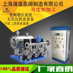 不锈钢恒压供水设备管路小区二次加压叠压无负压稳流罐气压罐底板