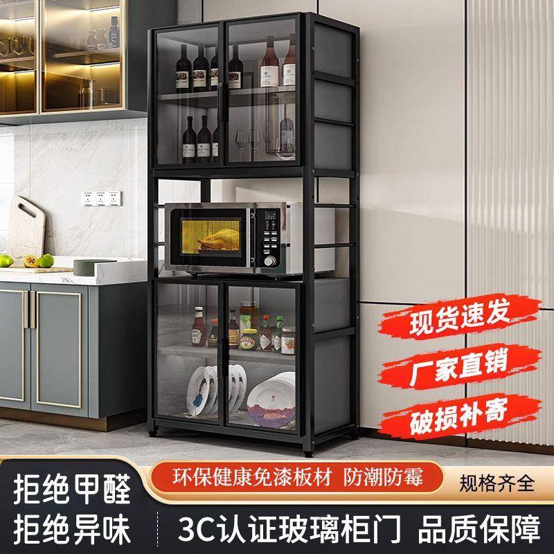 厨房置物酒柜落地多层微波炉烤箱储物架多功能货架家用杂物收纳架