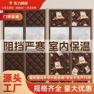 保暖棉门帘隔断帘降噪隔音2025新款 耐磨耐用房间门口遮挡免打孔帘