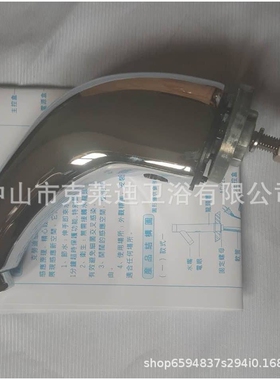 原装克劳迪C931A/C931B自动感应冷热龙头水嘴C931AH/C931BH