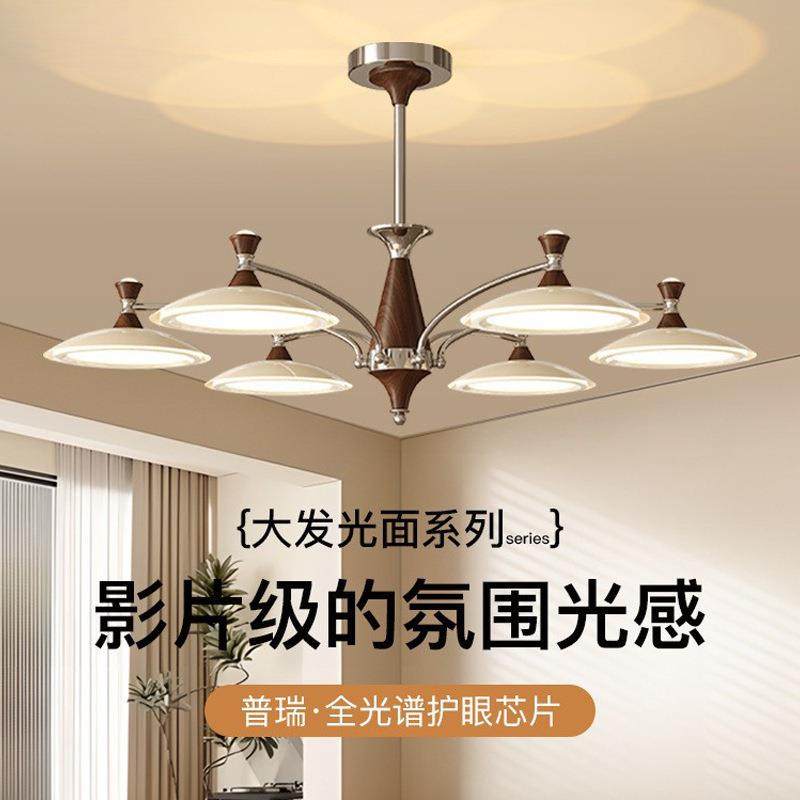 全光谱中古客厅吊灯复古新款大厅主灯全屋法式奶油风餐厅灯ed灯具,家装灯饰光源,智能吊灯,淘宝优惠券,粉丝福利购,淘宝优惠卷