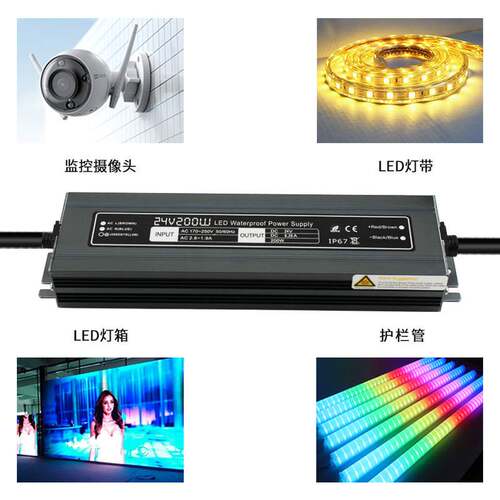 厂家工程款防水电源24V200W亮化安防监控灯带地埋灯IP67节能直流