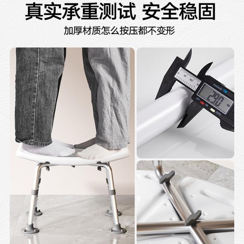 日式洗澡凳卫生澡防间滑座沐浴房人老洗孕妇浴室618凳洗澡椅