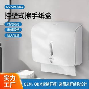 擦手纸巾盒卫生间纸巾盒壁挂式抽纸盒商用纸巾盒洗手池干手纸盒