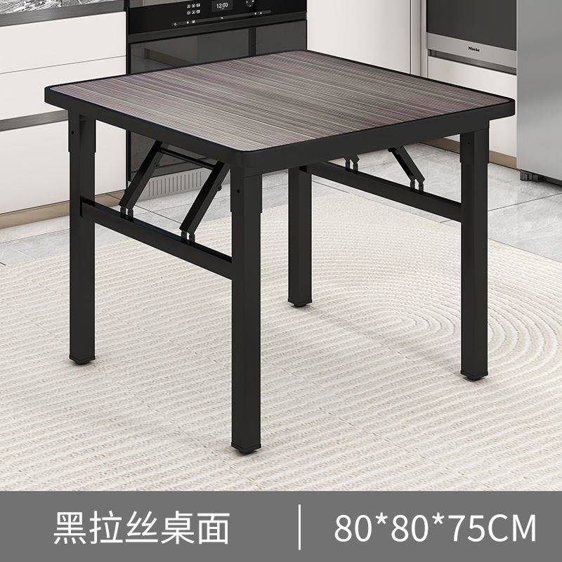可折叠桌子饭桌家用正方形餐桌宿舍矮桌户外简易摆摊桌地桌85