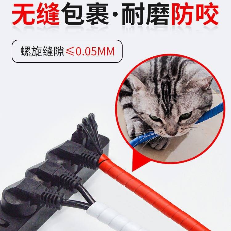 缠绕包线管电线收纳电脑线束线管保护套固线绕线理线器抗弯折