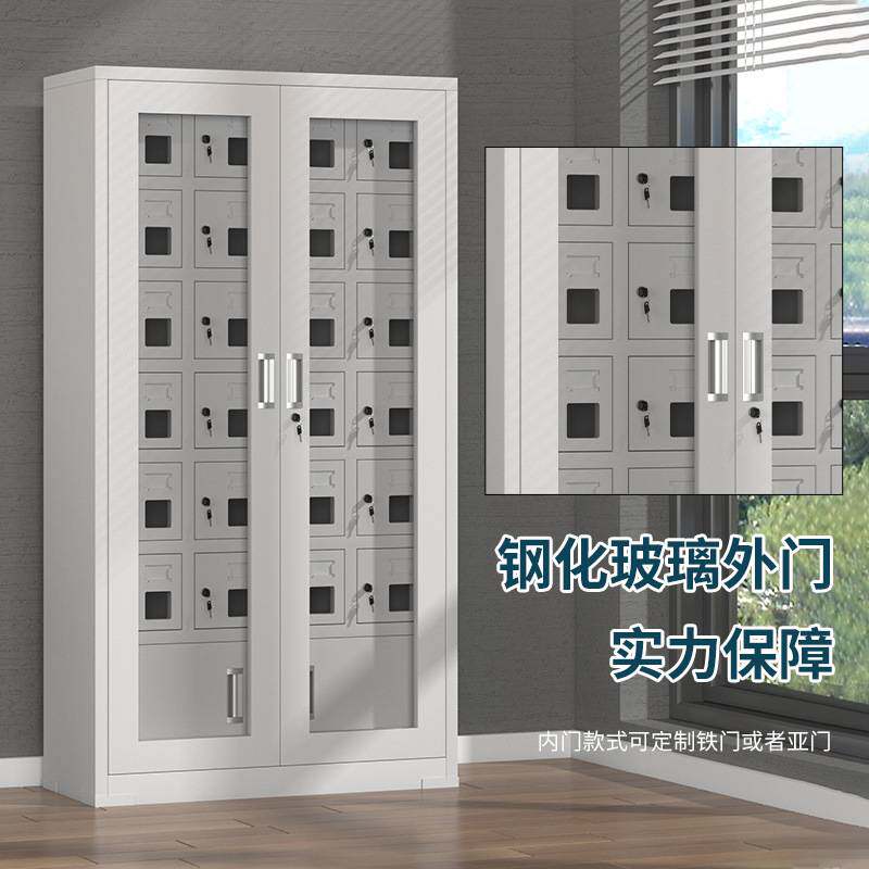钢制手机充电柜存放柜员工保管箱多门电子宿舍usb带锁多功能