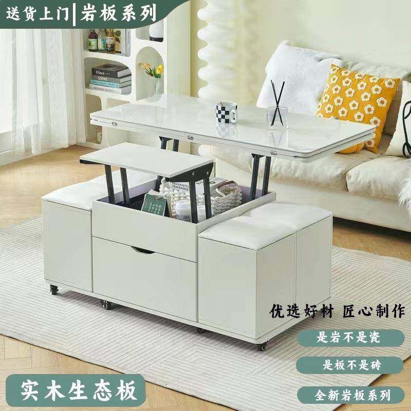 轻奢岩板多功能茶几小户型茶具家用餐桌升降一体茶台客厅收纳桌子,美容美体仪器,其它面部美容工具配件,淘宝优惠券,粉丝福利购,淘宝优惠卷