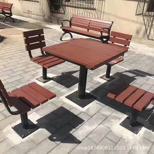 户外桌椅组合 公园社区中老年活动象棋牌桌椅组合