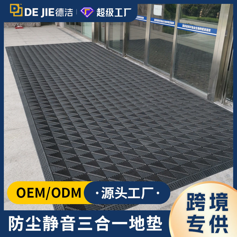 防滑入门地垫室外三合一进门口拼接地毯商用户外脚垫酒店垫子门垫