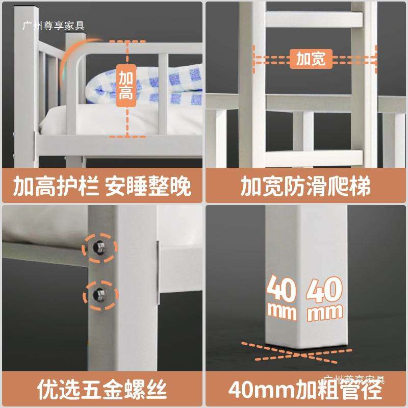 双层上下铺钢制方管床学生员工宿舍单人铁架高低床工地加厚铁艺床