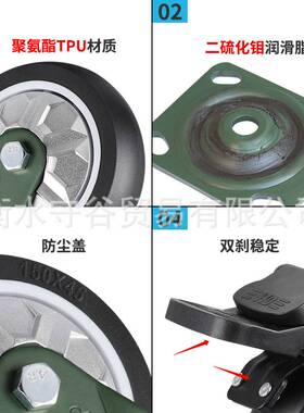 卓烨21AH脚轮聚氨酯脚轮 刹车轮刹车万向锰钢脚轮重型脚轮