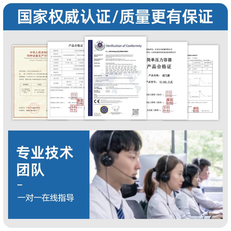 厂家 立式储气罐气泵空压机储气筒压力压缩气压工业真空罐