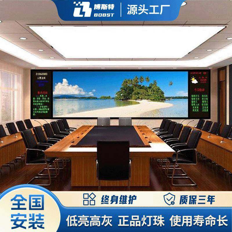 前台会议室镶嵌式led屏全彩高清led显示屏p1.6小间距led显示屏