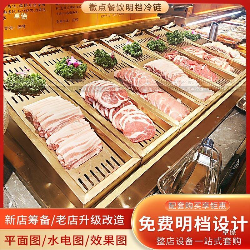 餐饮子明档装饰厅餐果盘盘摆盘SQW纹架陶瓷坛子木冰台蛋挞菜品调